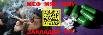 таблы Бузулук