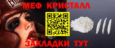 таблы Бузулук