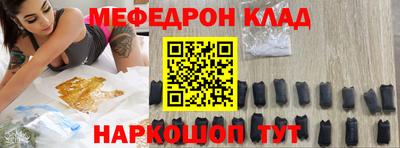 таблы Бузулук