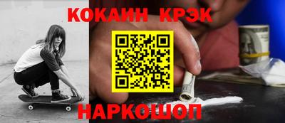 таблы Бузулук
