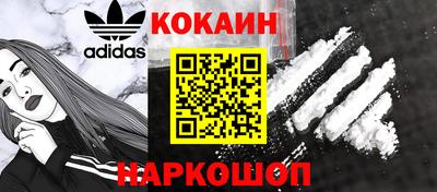 ешки Будённовск