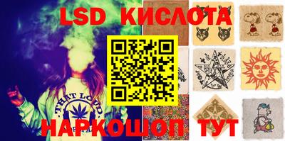 ешки Будённовск