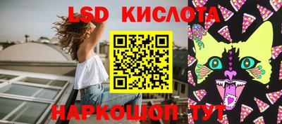 прущий лед Бугуруслан