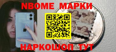 ешки Будённовск