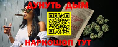 прущий лед Бугуруслан