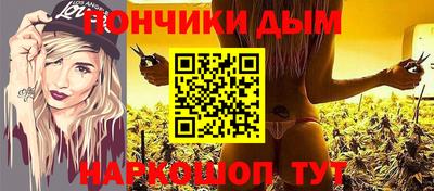прущий лед Бугуруслан