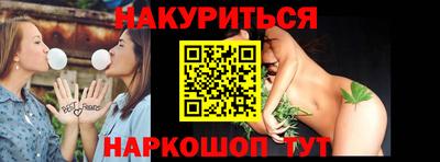 ешки Будённовск
