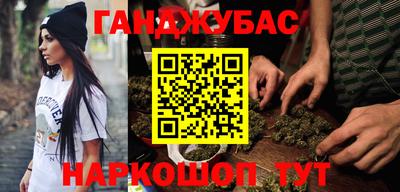 прущий лед Бугуруслан