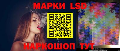 таблы Бузулук