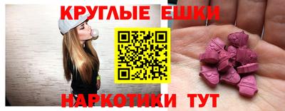таблы Бузулук