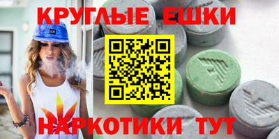 ешки Будённовск