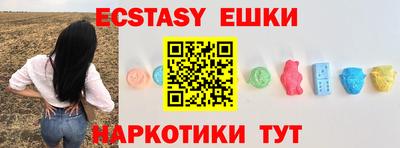 прущий лед Бугуруслан