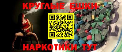 прущий лед Бугуруслан