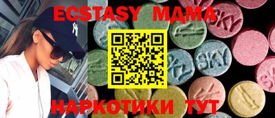 таблы Бузулук