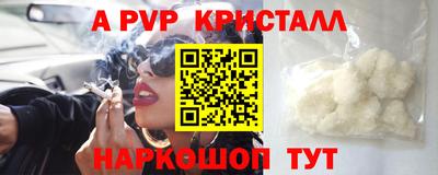 таблы Бузулук