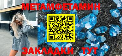 прущий лед Бугуруслан
