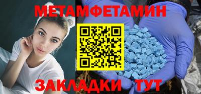 прущий лед Бугуруслан