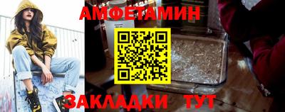 прущий лед Бугуруслан