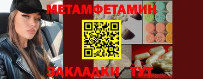 прущий лед Бугуруслан