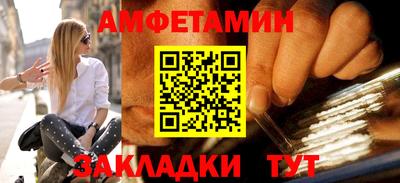 ешки Будённовск