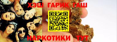 гашишное масло Дмитров