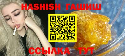 таблы Бузулук