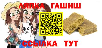 прущий лед Бугуруслан