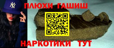 прущий лед Бугуруслан