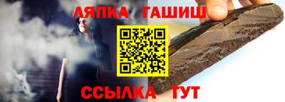 ешки Будённовск