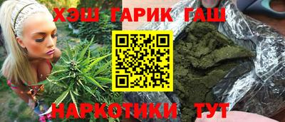 таблы Бузулук
