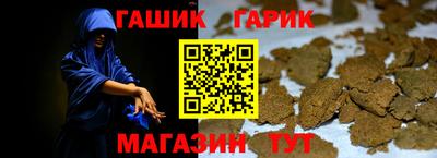 таблы Бузулук