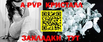 таблы Бузулук