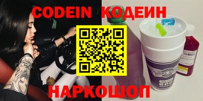 ешки Будённовск