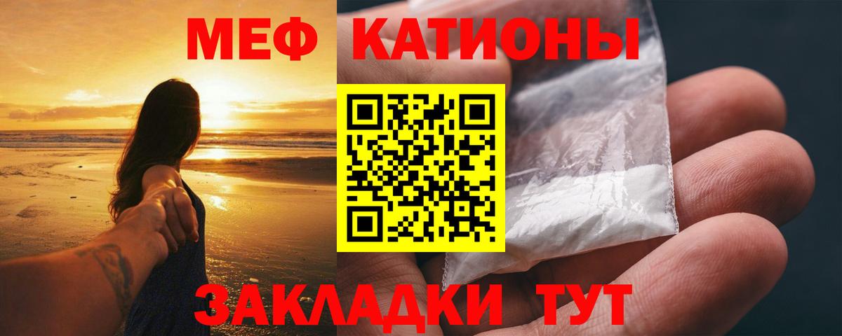 КОКАИН  Амфетамин   Миасс  Меф кристаллы  Гашиш  Вход с VPN  Марихуана 