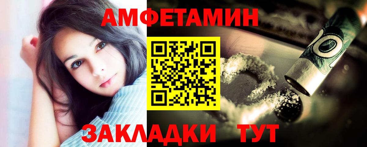 Миасс  Первитин мет  Первитин мет  Вход с VPN 