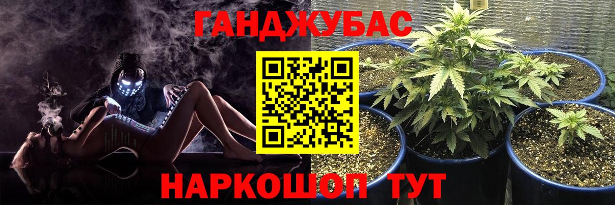 МАРИХУАНА MAZAR Миасс