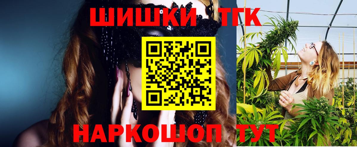 Миасс  Конопля White Widow  Вход с VPN  Канабис Amnesia 